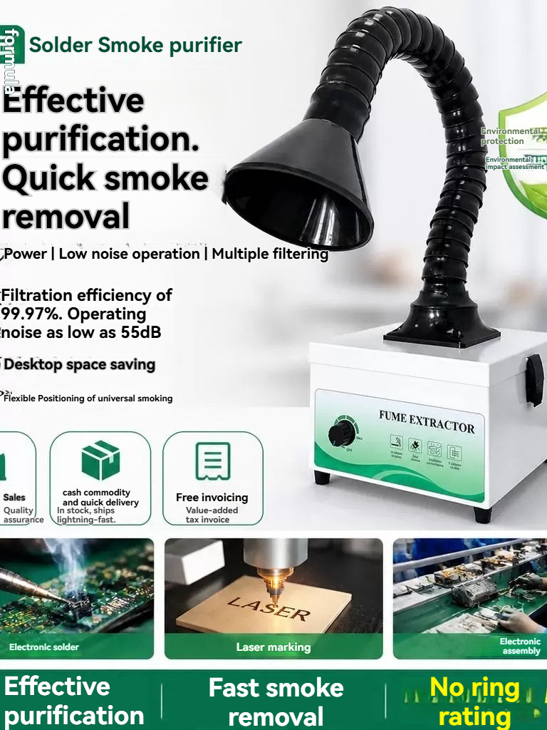 Industrial Laser Fume Extractor - جهاز امتصاص دخان اللحام الصغير –