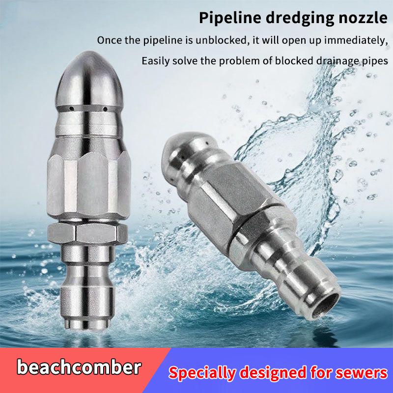 Laser Nozzle Ceramic - فوهة رشاش ماء عالي الضغط جديدة