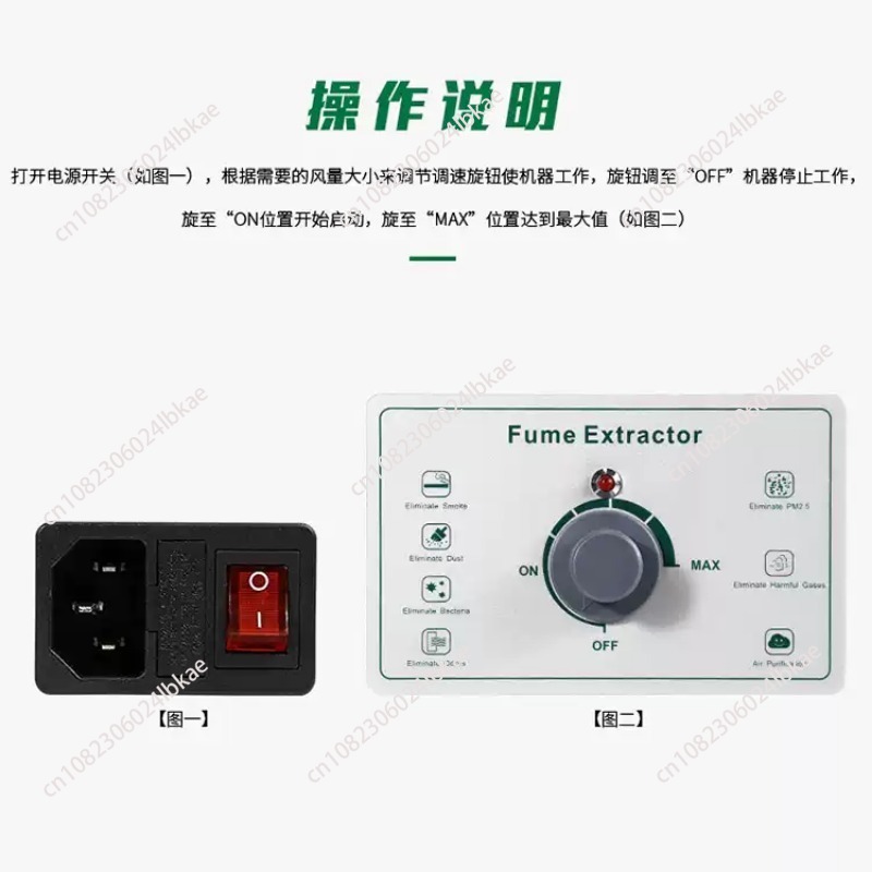 BST-495 مرشح العادم أداة تنقية - مراجعة Industrial Laser Fume Extractor وسعره