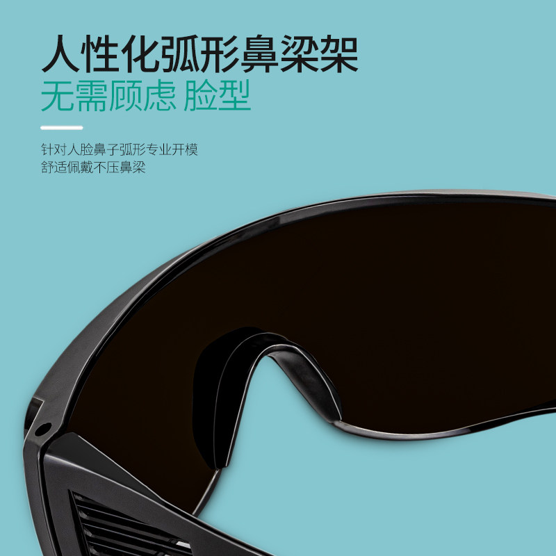 نظارات لحام، نظارات شمسية خاصة - مراجعة Industrial Laser Glasses وسعره