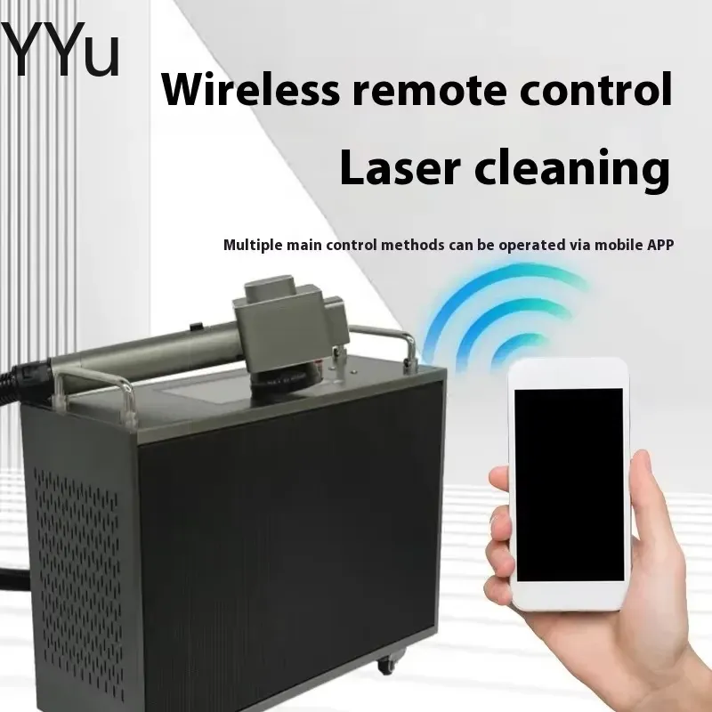 آلة تنظيف بالليزر النبضي المحم - مراجعة Industrial Laser Cleaning وسعره
