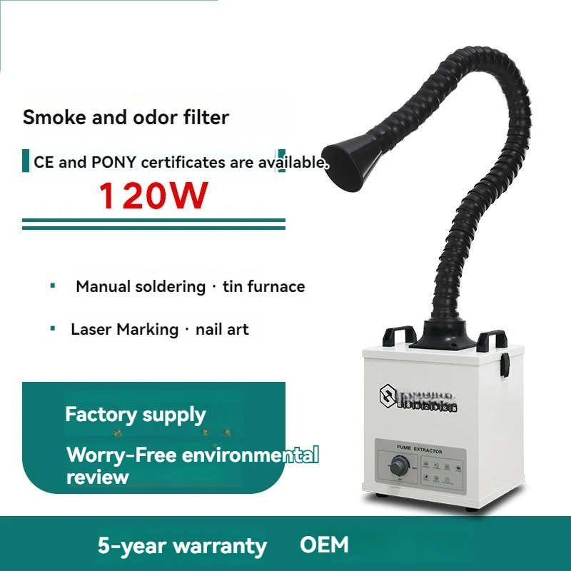 مستخرج أبخرة الهواء النقي لتنق - مراجعة Industrial Laser Fume Extractor وسعره