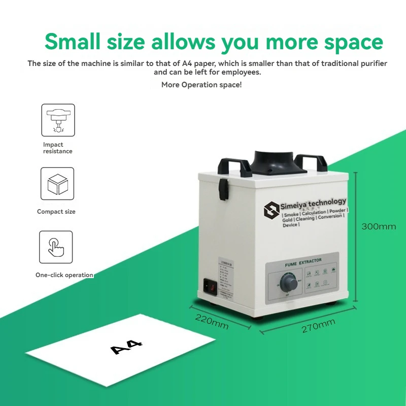 مستخرج أبخرة الهواء النقي لتنق - مراجعة Industrial Laser Fume Extractor وسعره