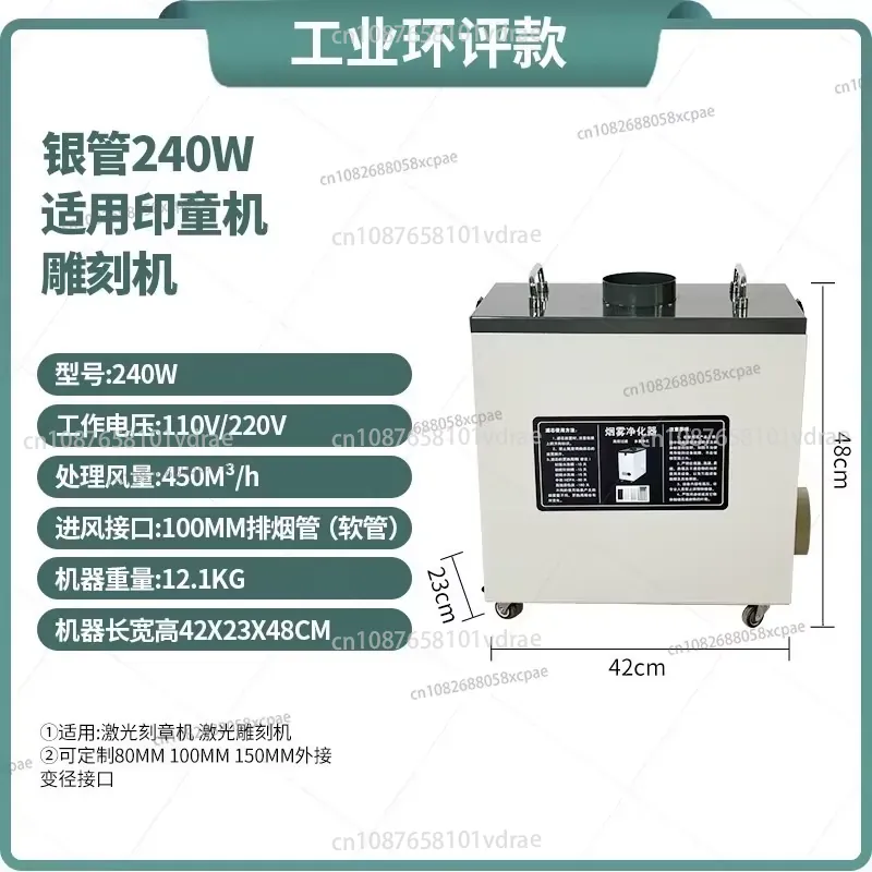 جهاز تنقية الهواء الصناعي بقوة - مراجعة Industrial Laser Fume Extractor وسعره
