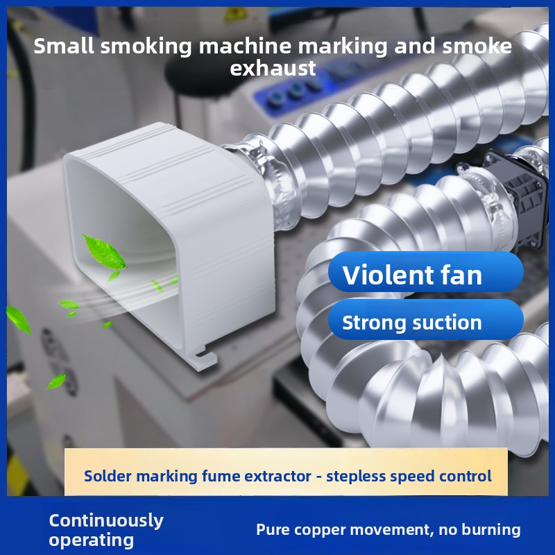 جهاز شفط أبخرة اللحام قوي ومدم - مراجعة Industrial Laser Fume Extractor وسعره