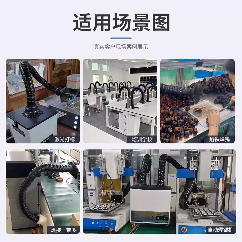 نظام محمول عالي الكفاءة لاستخر - مراجعة Industrial Laser Fume Extractor وسعره