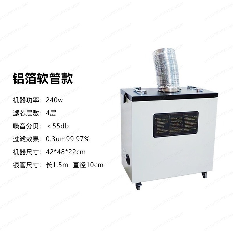 جهاز استخراج الأبخرة ومنقي الد - مراجعة Industrial Laser Fume Extractor وسعره