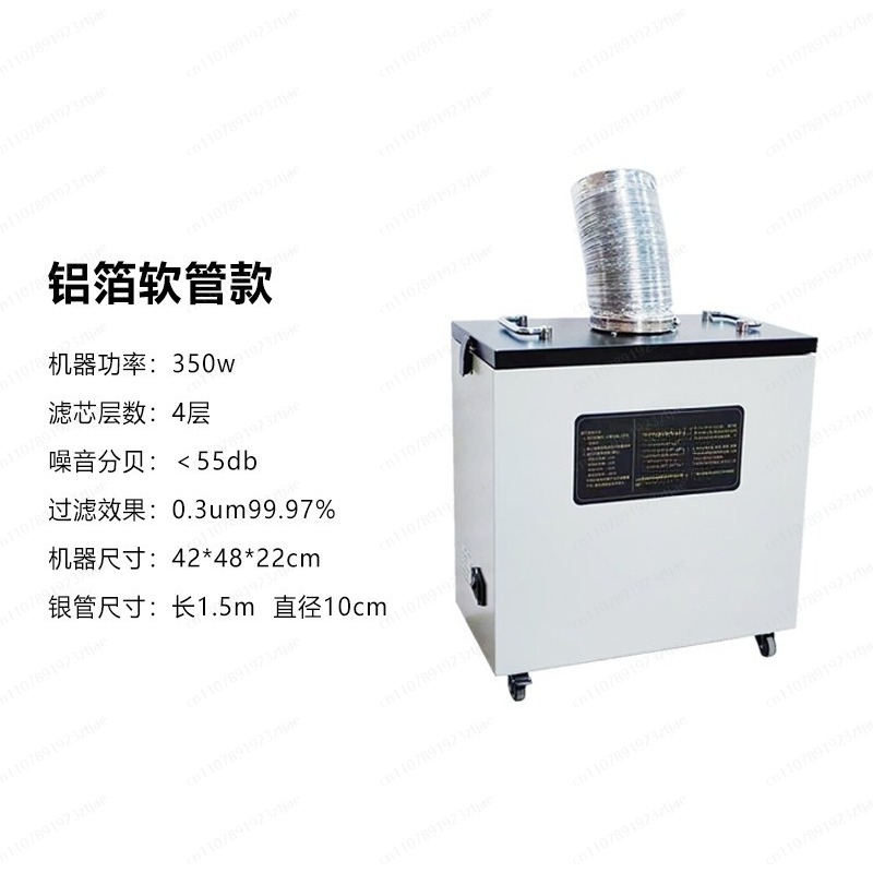جهاز استخراج الأبخرة ومنقي الد - مراجعة Industrial Laser Fume Extractor وسعره