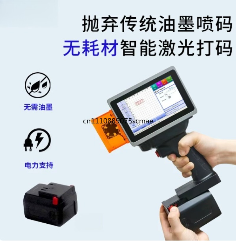 طابعة ليزر محمولة L4pro لطباعة - مراجعة Industrial Handheld Laser Printer وسعره