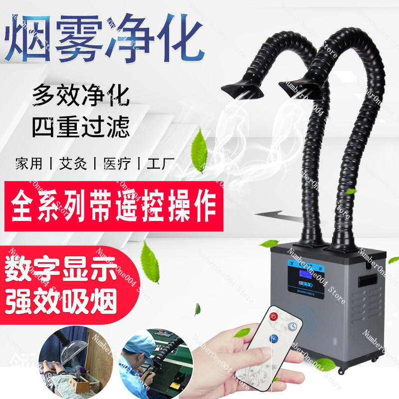 جهاز استخراج أبخرة اللحام SP 6 - مراجعة Industrial Laser Fume Extractor وسعره