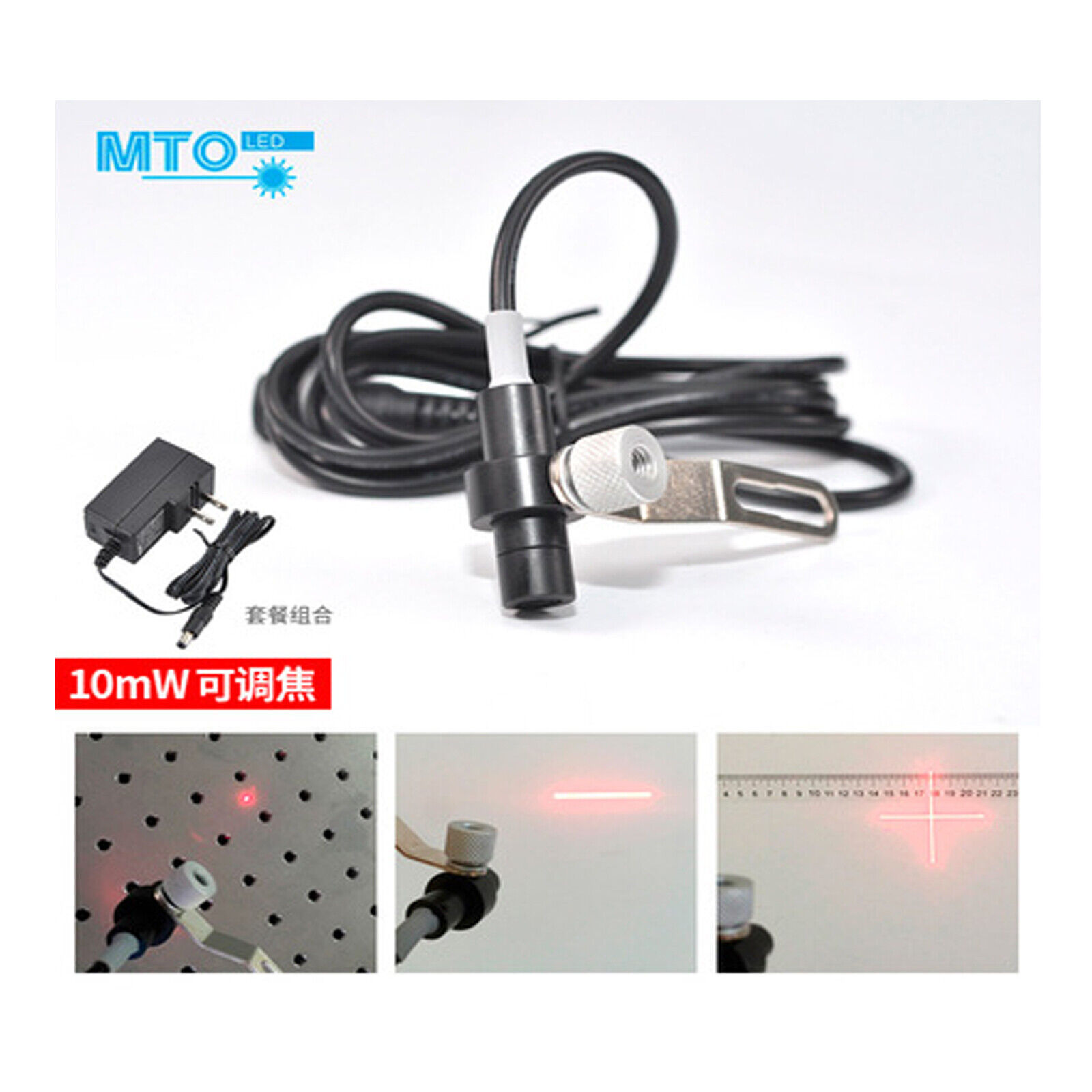 635nm 10mW نقطة/خط/الصليب الضو - مراجعة Diode Laser Module وسعره